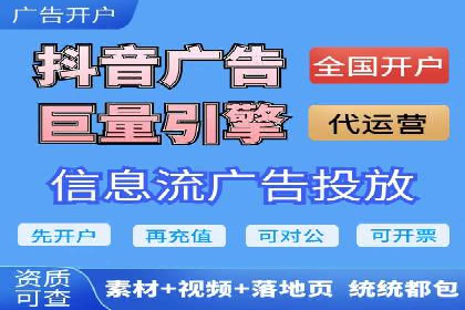 探索关键词竞价排名的成功之路：企业案例研究