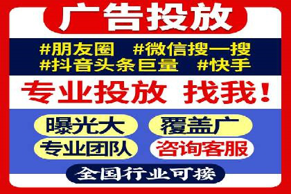 案例深度剖析：SEM网络推广助力企业业绩增长